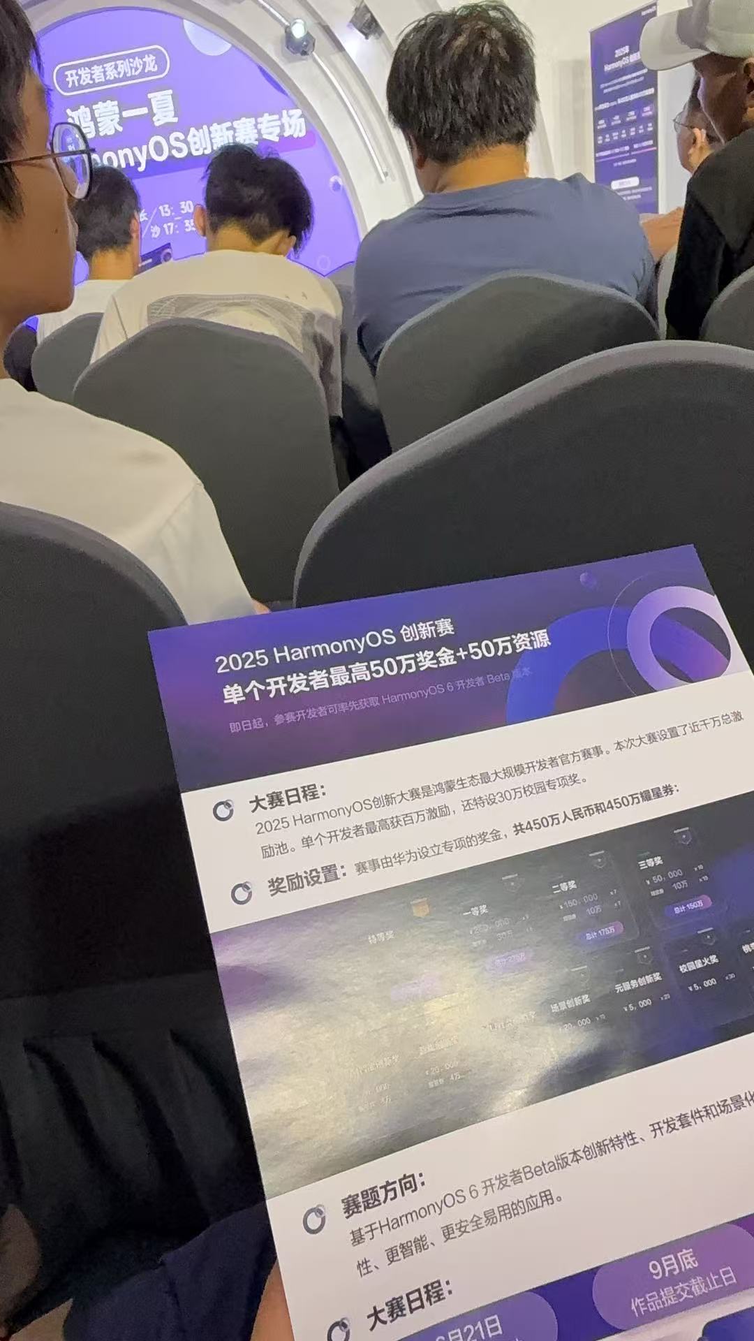 #星光不负 码向未来#【我与鸿蒙】在这个不断革新的时代,我们应该需要知道真正创新的有什么-鸿蒙开发者社区 #星光不负 码向未来#【我与鸿蒙】在这个不断革新的时代,我们应该需要知道真正创新的有什么-鸿蒙开发者社区