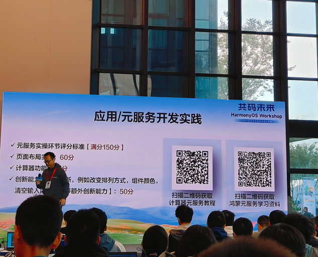 #星光不负 码向未来#【我与鸿蒙】在这个不断革新的时代,我们应该需要知道真正创新的有什么-鸿蒙开发者社区 #星光不负 码向未来#【我与鸿蒙】在这个不断革新的时代,我们应该需要知道真正创新的有什么-鸿蒙开发者社区